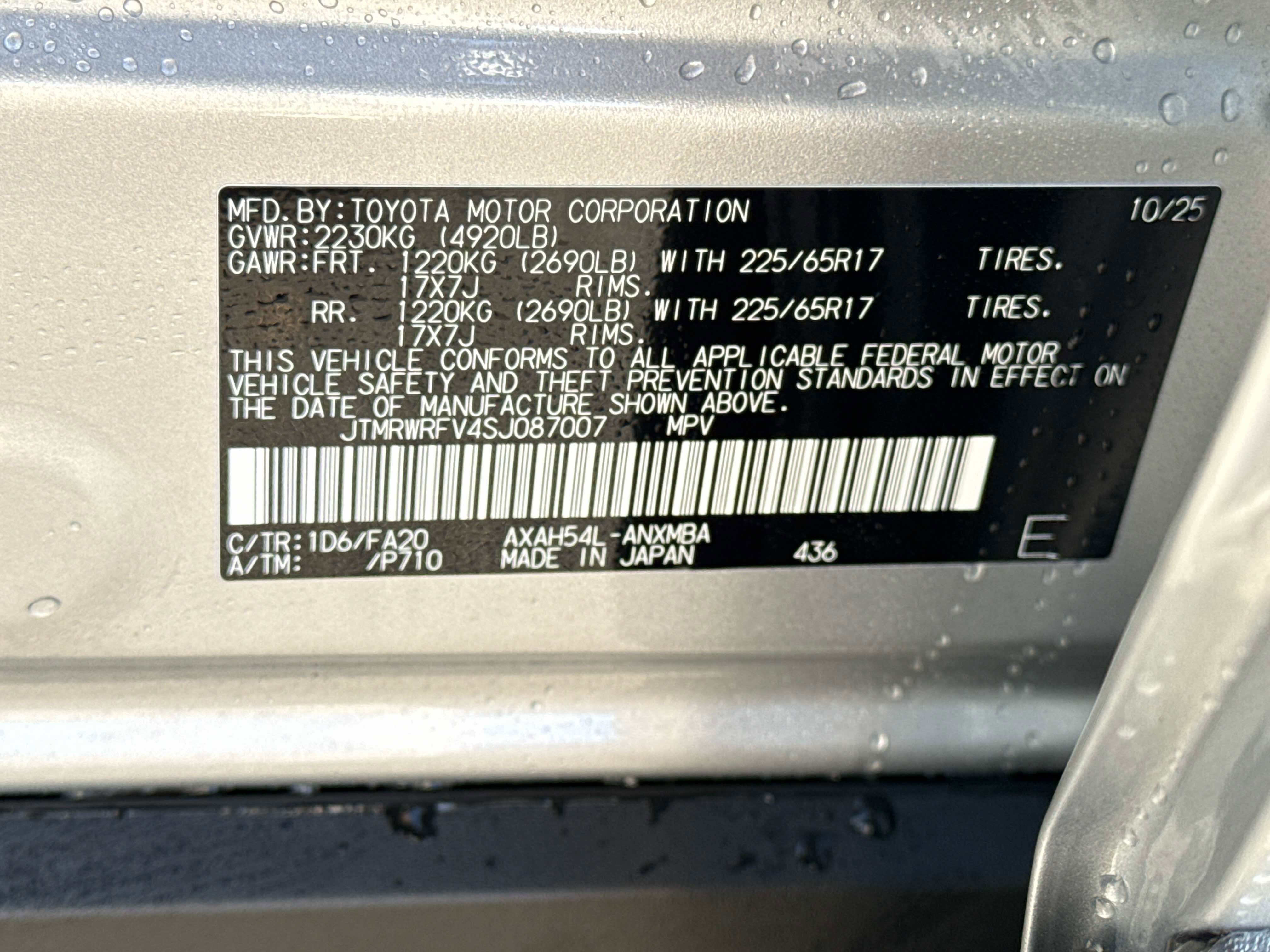 2025 Toyota RAV4 HYBRID Hybrid XLE