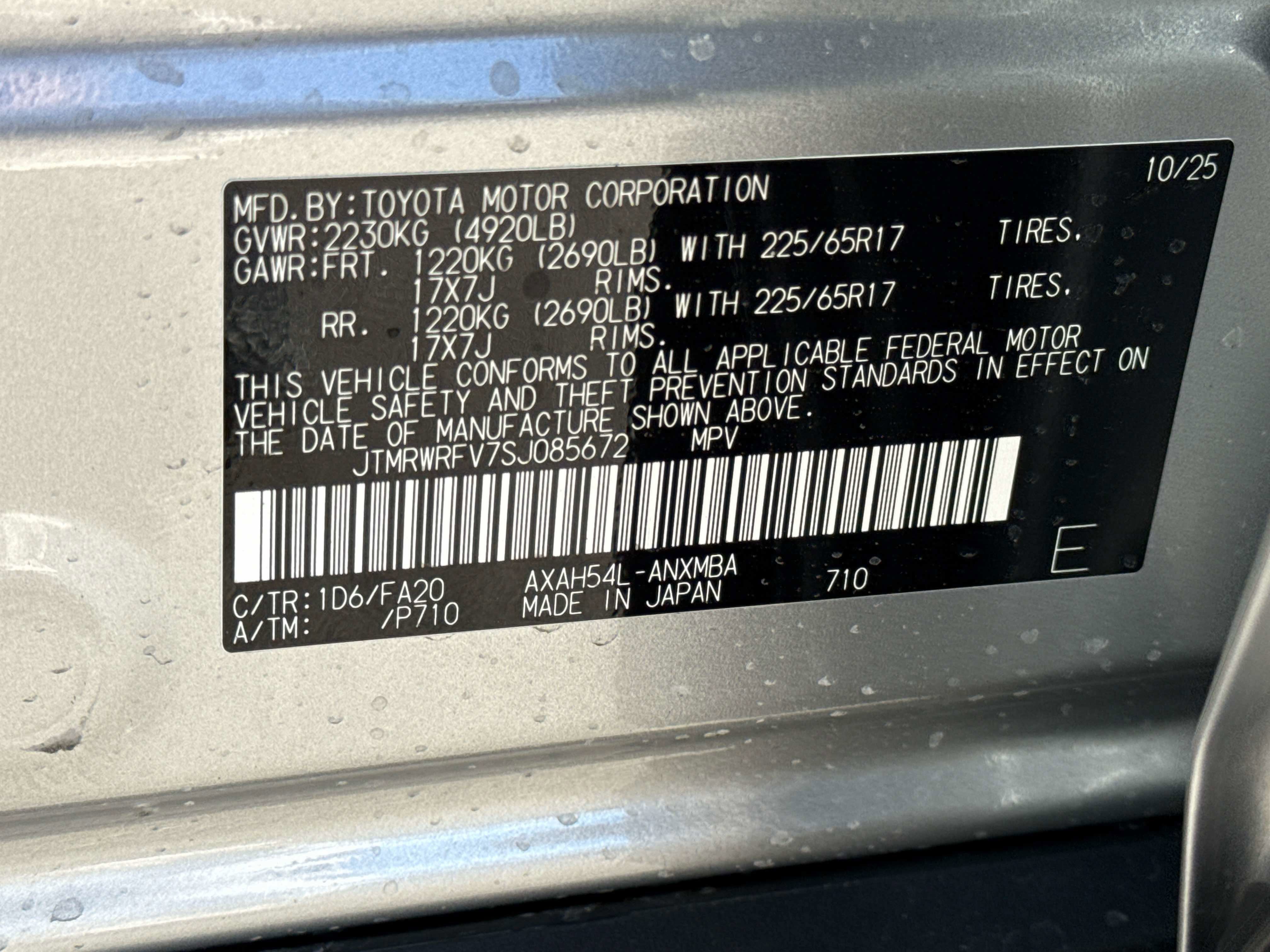 2025 Toyota RAV4 HYBRID Hybrid XLE